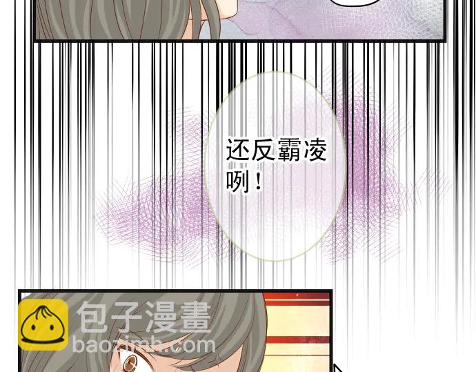第225话 Warpaint89