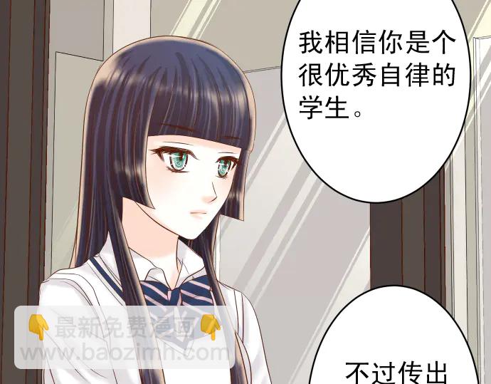 第225话 Warpaint9