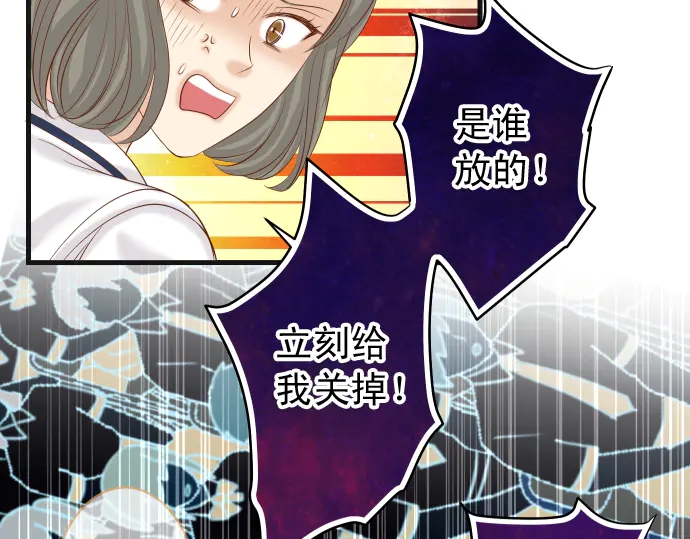 第225话 Warpaint90
