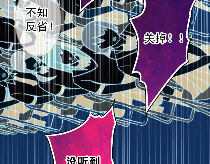 第225话 Warpaint91