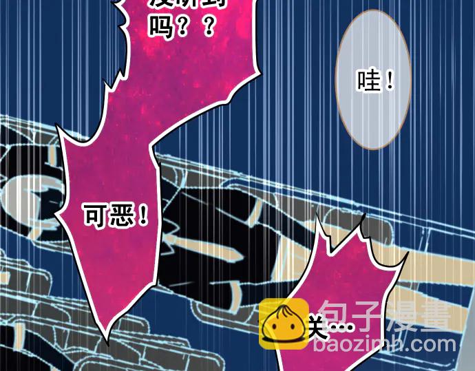 第225话 Warpaint92