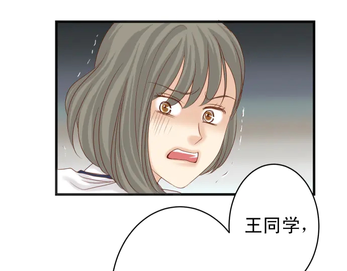 第225话 Warpaint94