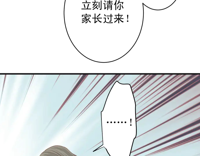 第225话 Warpaint95