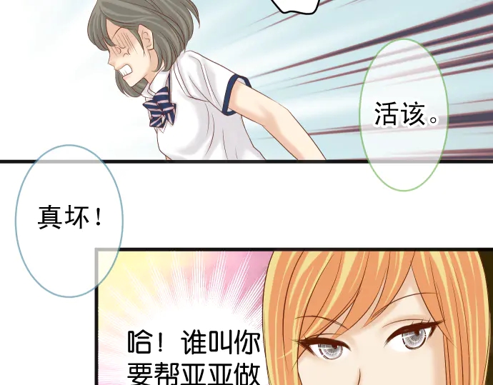第225话 Warpaint96