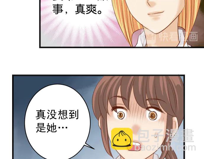 第225话 Warpaint97
