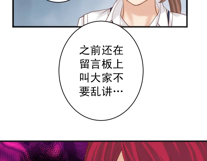 第225话 Warpaint98