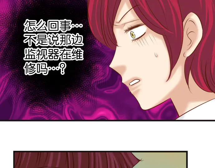 第225话 Warpaint99