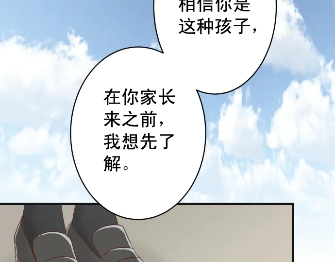 第226话 回报1