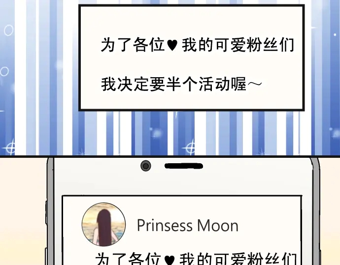 第226话 回报101
