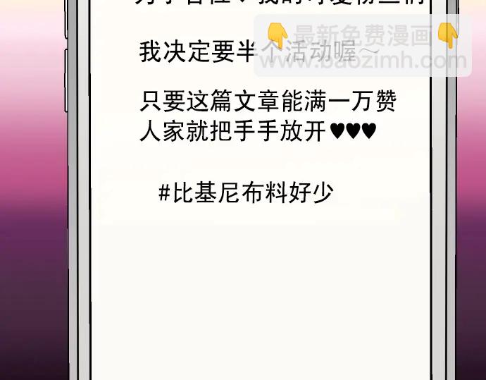 第226话 回报106