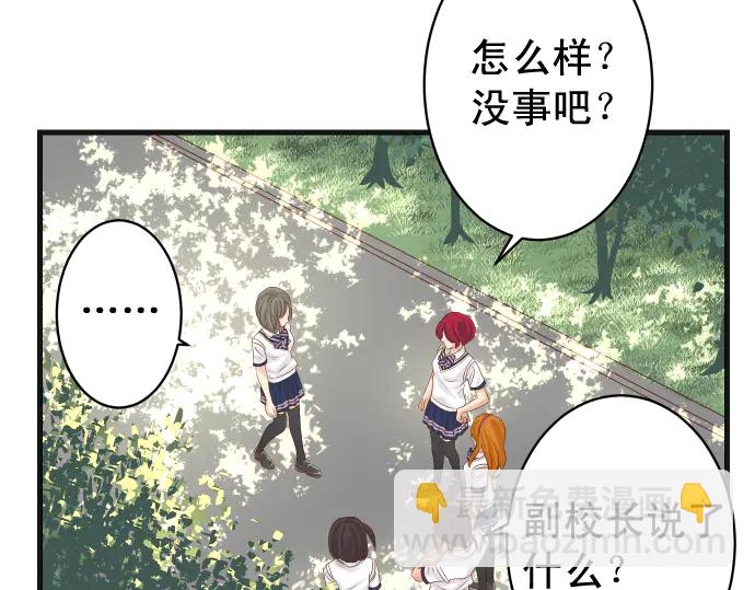 第226话 回报13