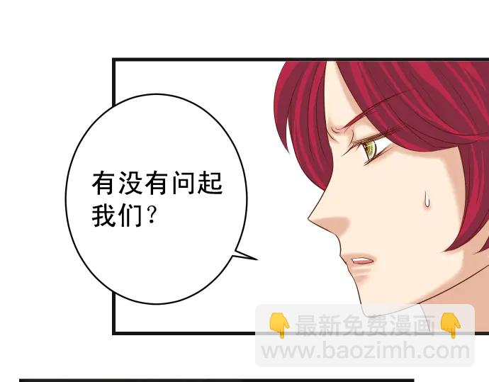 第226话 回报15