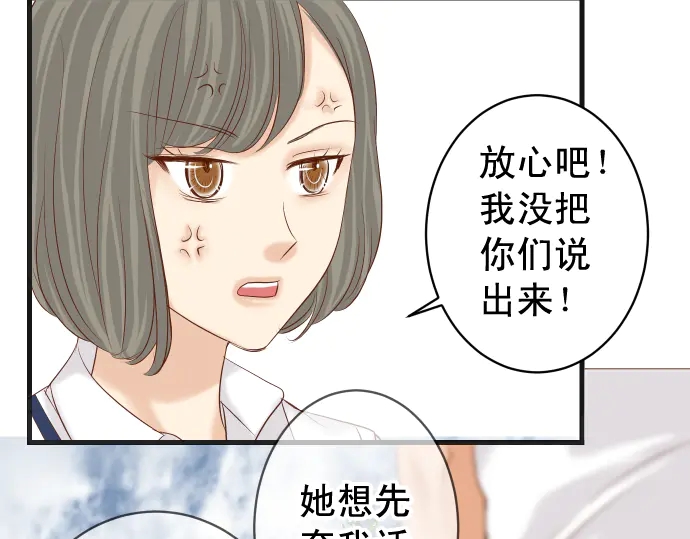 第226话 回报16