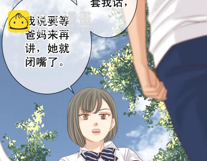 第226话 回报17