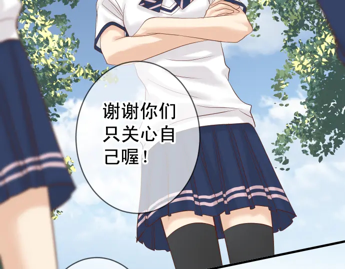 第226话 回报18