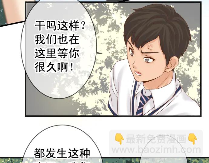 第226话 回报19