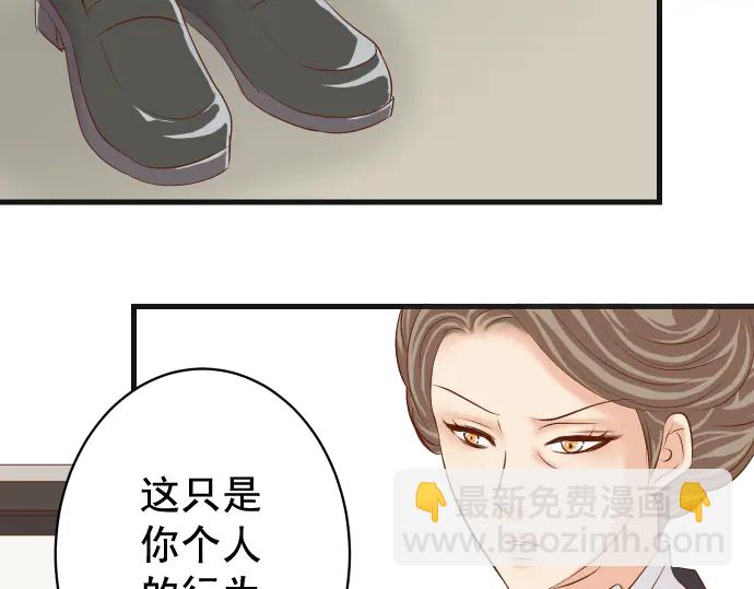 第226话 回报2