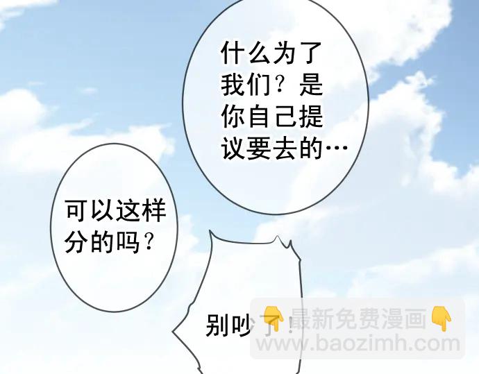 第226话 回报22
