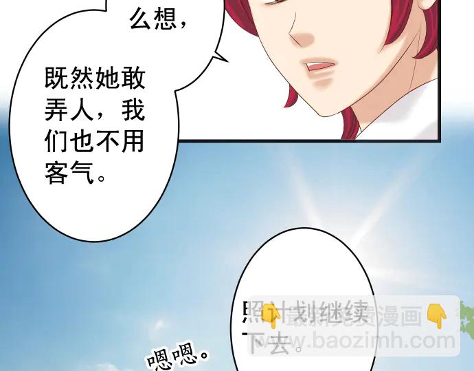 第226话 回报26