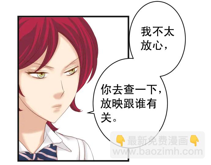 第226话 回报29