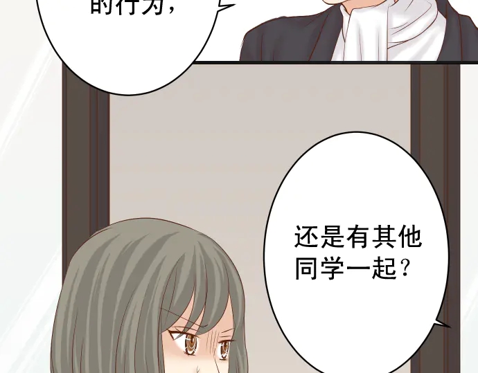 第226话 回报3