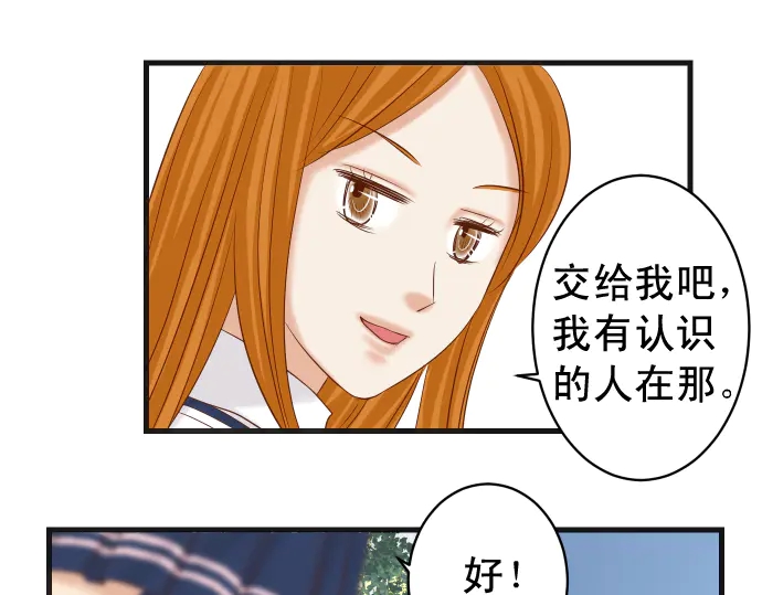 第226话 回报31