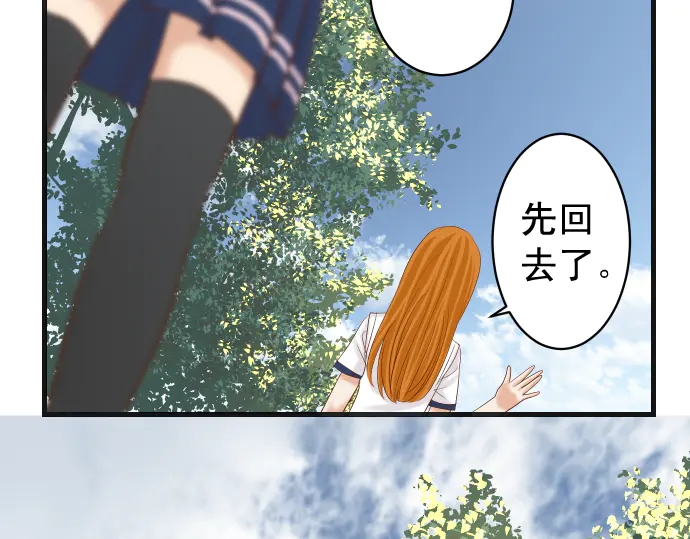 第226话 回报32