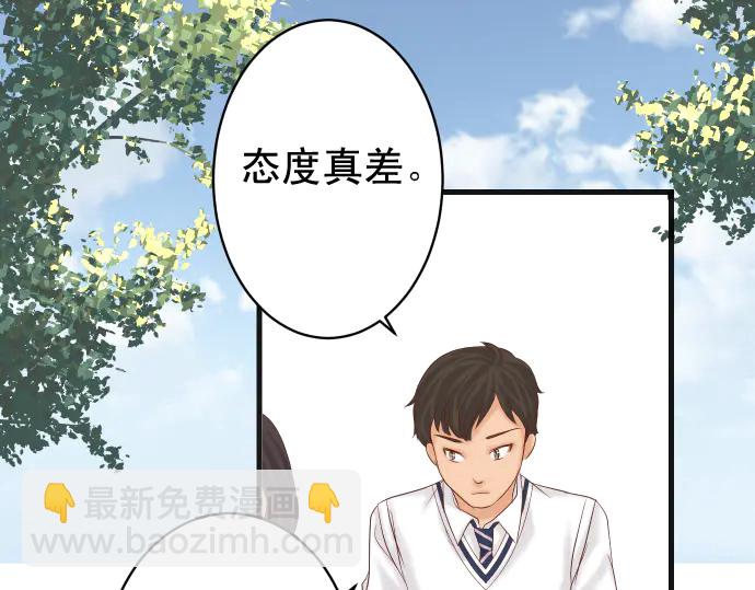 第226话 回报34