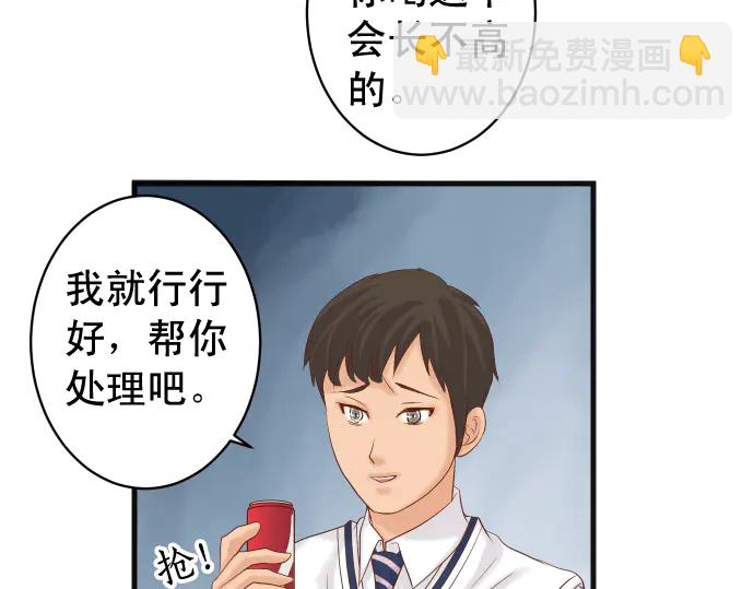 第226话 回报41