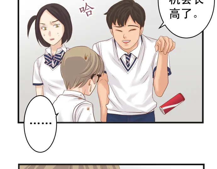 第226话 回报45