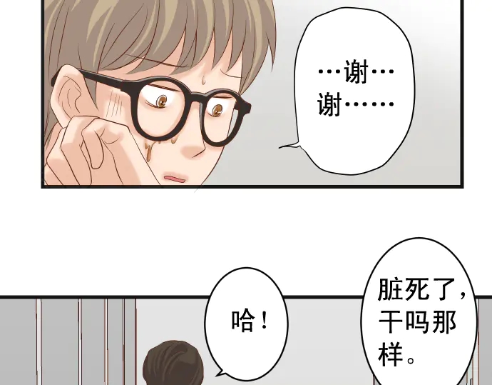 第226话 回报50