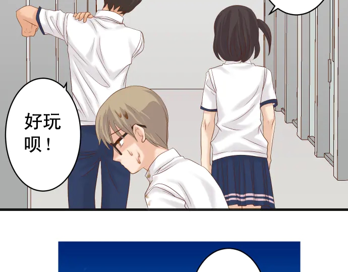第226话 回报51