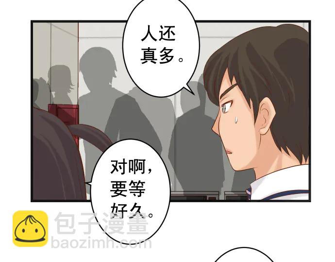 第226话 回报54