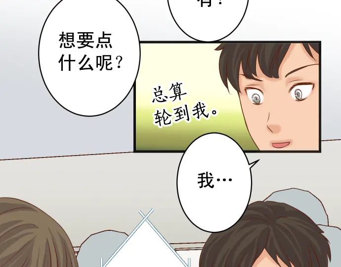 第226话 回报57