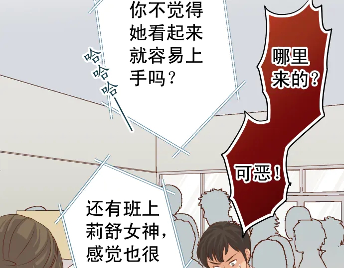 第226话 回报60