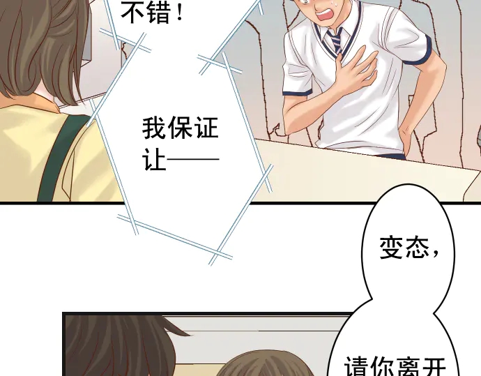 第226话 回报61