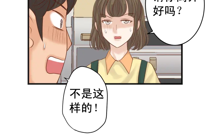 第226话 回报62