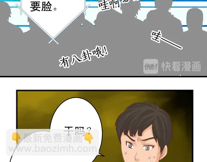 第226话 回报66