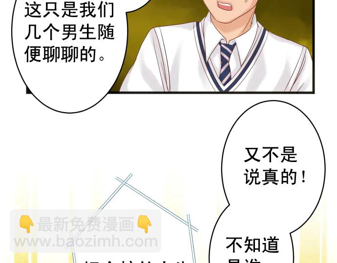 第226话 回报67