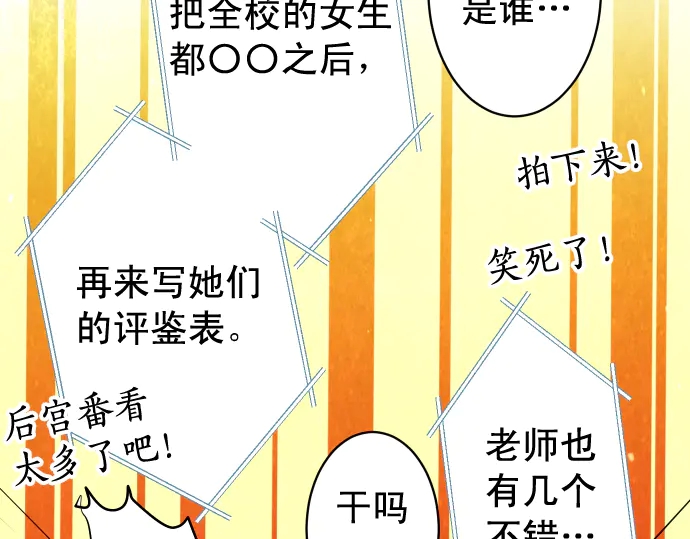 第226话 回报68