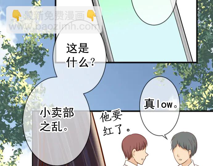 第226话 回报73