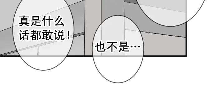 第226话 回报75