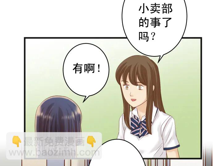 第226话 回报78