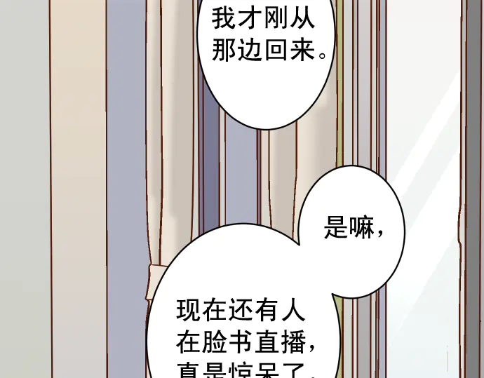 第226话 回报79
