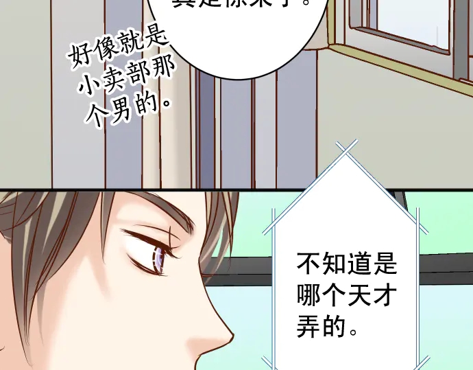 第226话 回报80