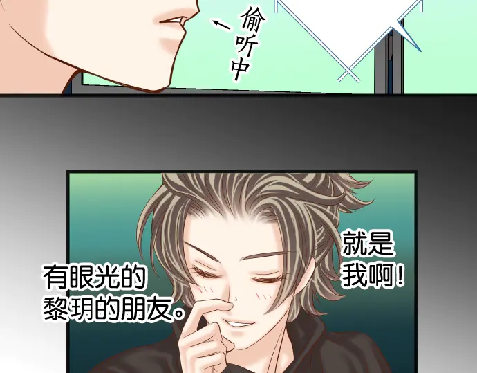 第226话 回报81