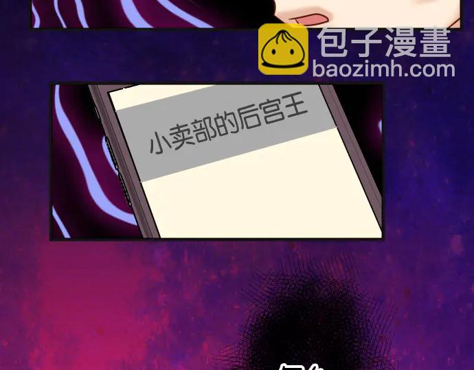 第226话 回报84