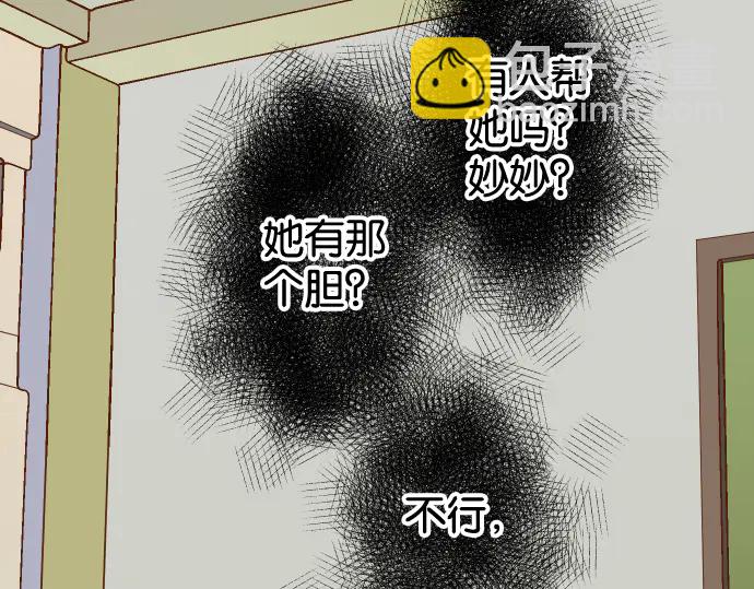第226话 回报88
