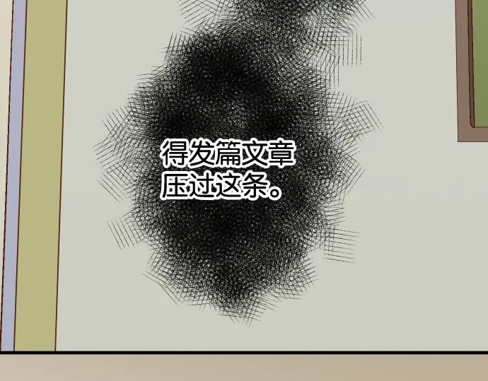 第226话 回报89