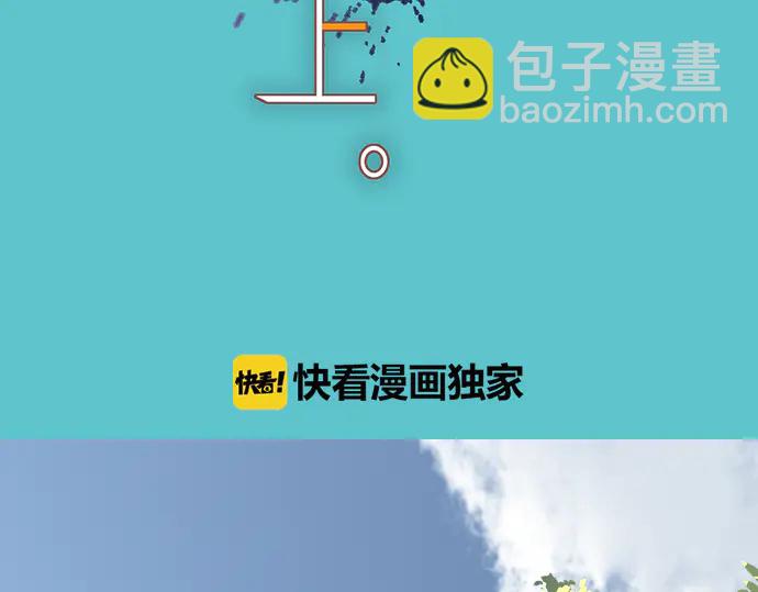 第226话 回报9